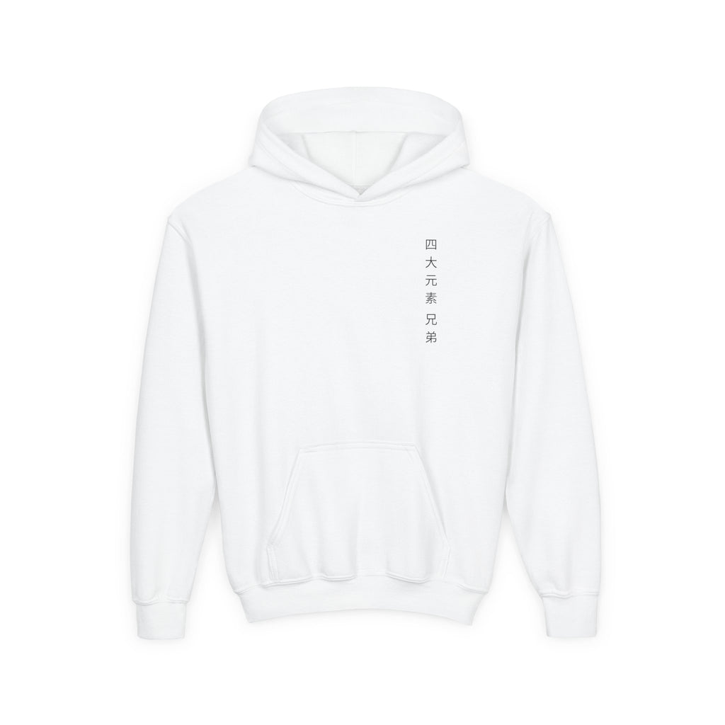 Multi Color Variant Hoodie, Four Elemental Brothers Kids Pullover, Front Kanji Back Print Anime Graphic Youth Sweatshirt