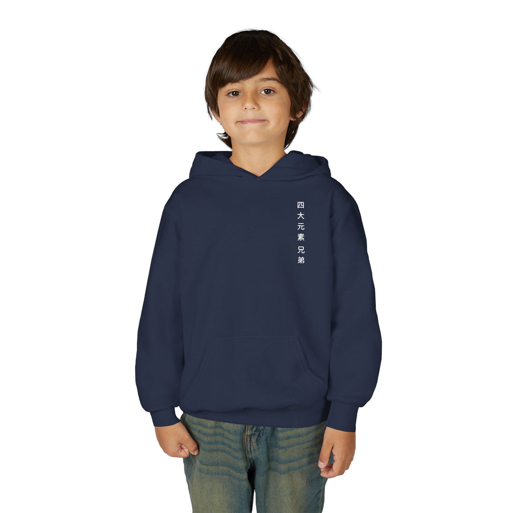 Multi Color Variant Hoodie, Four Elemental Brothers Kids Pullover, Front Kanji Back Print Anime Graphic Youth Sweatshirt
