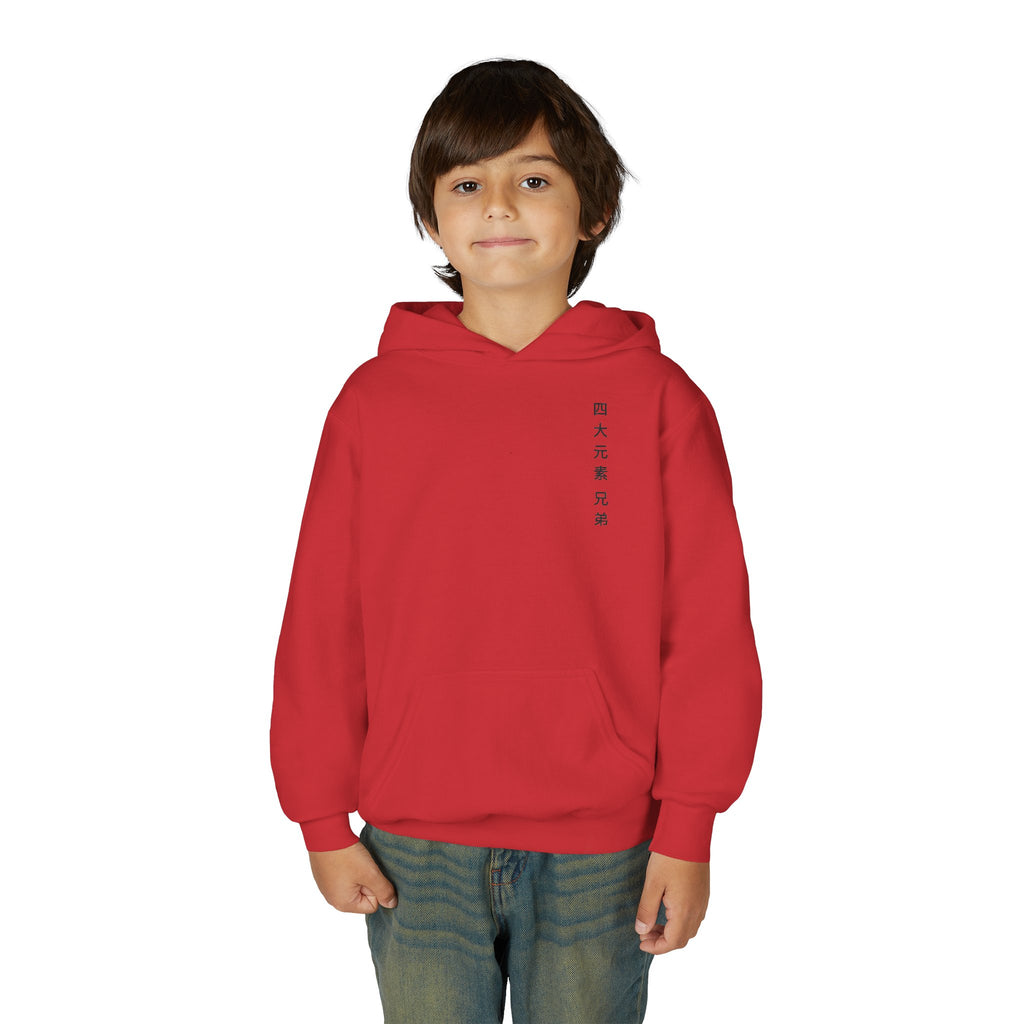 Multi Color Variant Hoodie, Four Elemental Brothers Kids Pullover, Front Kanji Back Print Anime Graphic Youth Sweatshirt