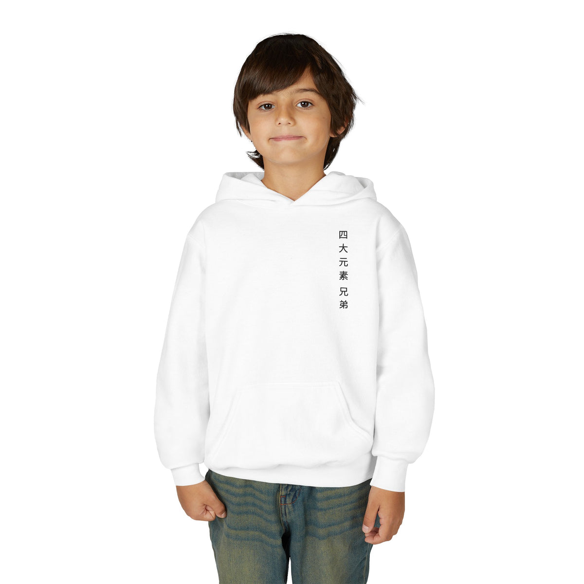 Multi Color Variant Hoodie, Four Elemental Brothers Kids Pullover, Front Kanji Back Print Anime Graphic Youth Sweatshirt