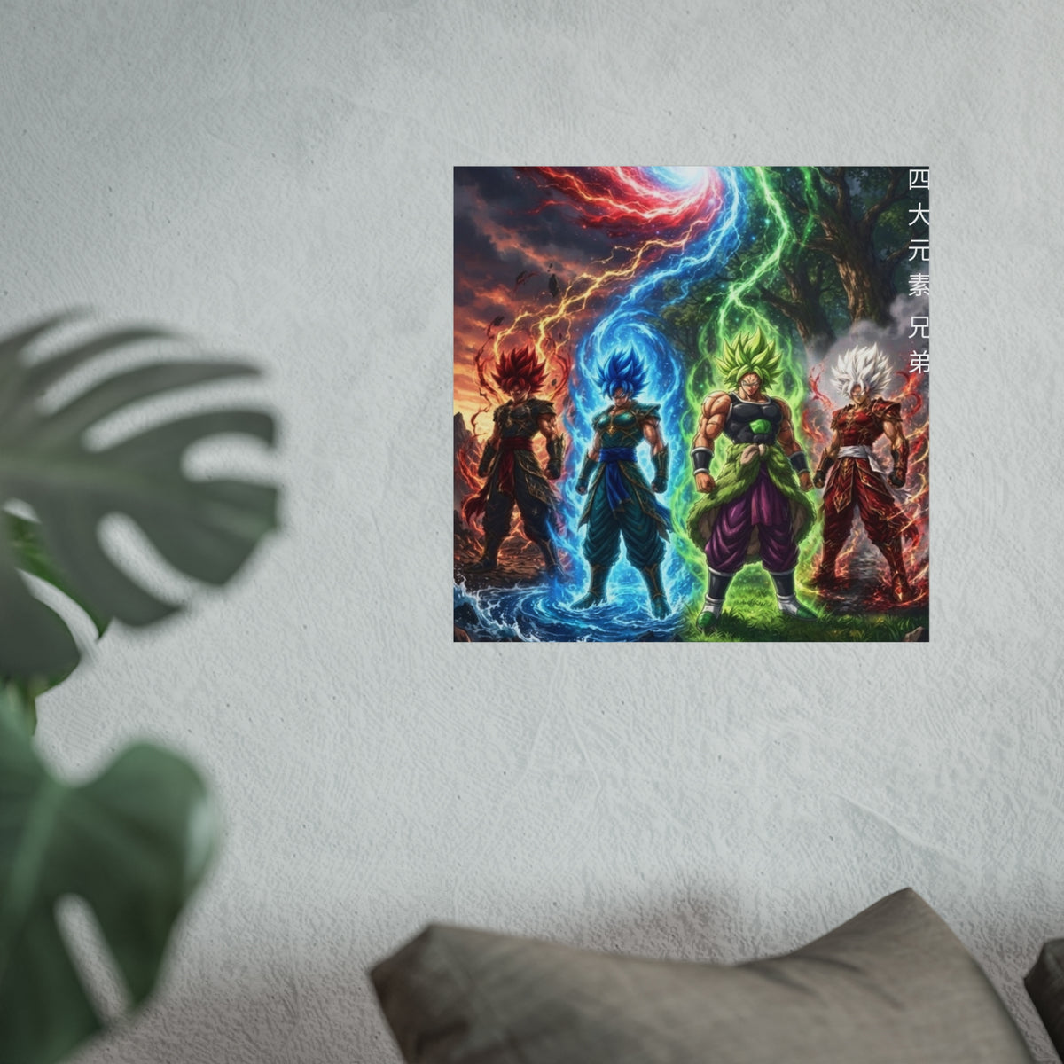 Square Panoramic Poster, Four Elemental Brothers Anime Art Print, Multi Character Canvas Style Giclee Wall Decor